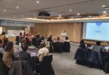 경기도평생교육진흥원, 참여로 바꾸는 우리마을 교육 성과공유회 개최