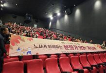 창원특례시, ‘노·사가 함께하는 문화가 있는 가을밤’ 실시