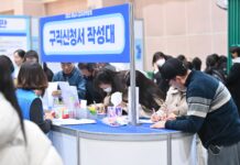 하남시, 2023 일자리박람회 성황리 마무리…구직자 700여명 참여