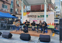 하남시 장리단길에서 열린 ‘장리단길 놀장마켓’ 성공리에 개최