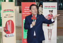 수원시, ‘사랑의 온도탑’ 제막… 10억 원 목표로 모금