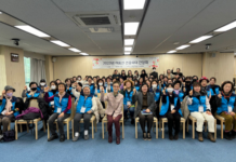 중랑구, 어르신 건강리더 간담회 개최