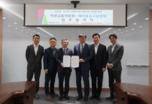 서민금융진흥원, 신협·수협·농협·새마을금고에서도 온라인으로 근로자햇살론 이용이 가능합니다