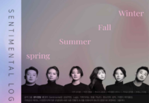 국립전주박물관 송년음악회 ‘추억은 몽글몽글’