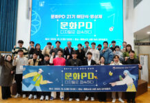 문화PD 21기, 문화·체육·관광과 디지털 신기술 융합을 소재로한 영상 약 320여편 제작 완료