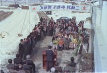 수원광교박물관, 2024년 틈새전시‘광교의 옛 마을’ 개최