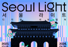 ”빛과 음악으로 광화문광장 물든다”…’2023 서울라이트 광화문’ 15일 개막