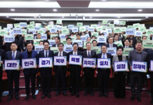 김동연 “경기북부특자도, 정부가 어떤 결정 내리든 계속해서 담대하게 추진”