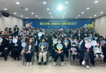 청소년들, 마을에서 꿈을 펼치다, 방과후 프로젝트 성장 나눔 개최