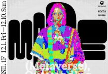 ‘제페토에서 본 K-패션이 현실로’ 콘진원, 메타버스 팝업스토어 ‘모드 엣 서울’ 성료