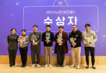 ‘K-콘텐츠 미래 이끌 스타트업 한무대에’ 콘진원, 뉴콘텐츠기업지원센터 데모데이 시상식 개최