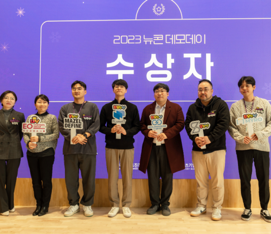 ‘K-콘텐츠 미래 이끌 스타트업 한무대에’ 콘진원, 뉴콘텐츠기업지원센터 데모데이 시상식 개최