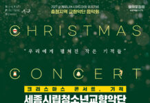 내달 21일 시립청소년교향악단 정기연주회 개최