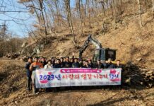 ‘사랑의 땔감 나눔’이웃과 훈훈한 온정 나눠