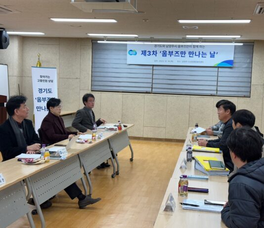 경기도, 찾아가는 고충민원 상담 ‘옴부즈만 만나는 날’. 올해 일정 마무리