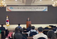 경기도농기원, 2023년 생활기술사업 성과공유회 개최