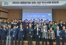 ‘2023년 깨끗한 경기 만들기’ 최우수 시군에 용인·시흥·양평 선정