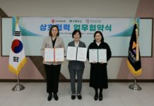 경기도여성가족재단, 세이브더칠드런-초록우산과 업무협약