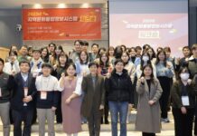 지역문화 업무 담당자 한자리에 모여 지역문화데이터를 이용한 지역 활성화와 재생 방안을 논의