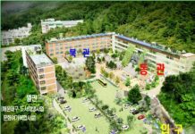 부산시, 「부산환경체험교육관 조성 및 기후·환경교육 활성화 업무협약」 체결