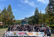 경기도청소년수련원, ‘청소년 참여 주도형 활동’ 시범 운영