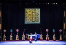 세계가 열광한 우리 춤! 연말을 맞아, 인천에서 만나다.