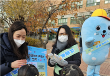 겨울에도 식중독 예방을 위해 6대 수칙 실천하세요!