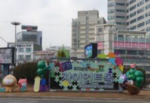 부평구, 상권 르네상스 사업의 일환으로 ‘자이언트 몰’ 조형물 설치