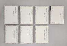 국립중앙박물관, 조선후기 단종 복위 과정 등 왕실의례 연구 『외규장각 의궤 학술총서 7』 발간