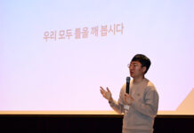 연수구, 정부혁신 교육에 ‘충주시 홍보맨’이 떴다!