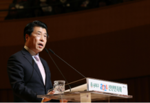 송파구, 2024년 신년인사회 개최…구민 1,500명 함께 해