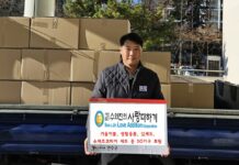 연수구, 2024년 새해 맞아 따뜻한 기부 잇따라