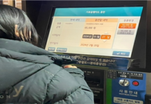 기후동행카드 첫날에만 6만2천장 팔려…편리하게 이용하는 방법