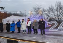 광진구, 갑진년 첫 날 아차산 해맞이 축제 열려