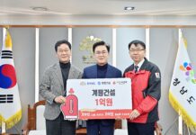 올해 첫 이웃돕기 성금 전달받아