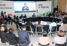 경남도, 새해 도정에 바라는 도민 목소리로 ‘희망! 새 경남시대’ 열어