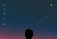 청년거리문화 페스티벌 대상팀 ‘형동생사이’ 데뷔