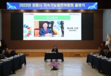 창원특례시, 2024년 지속가능한 환경도시로 힘찬 전진