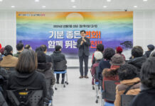 양천구, 동 업무보고회 구청장과의 대화로 민원 119건 청취, 92% 해결