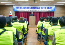 목포시, 건강하고 희망차게! 행복한 일상…노인일자리사업 본격화