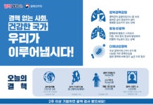 국내 결핵환자 12년 연속 감소…고령층·외국인은 늘어