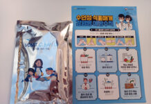 과천시 보건소, 수인성·식품 매개 감염병 확산 방지 위해 어린이집·유치원에 ‘토사물 소독·처리 키트’ 지