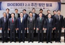 ‘용돈 관리 쉬워진다’…14세 이상 청소년도 마이데이터 이용 가능