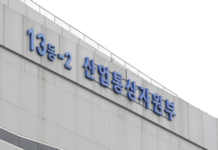 차세대 항공기용 ‘초고속 통신 반도체’ 국내 개발 추진