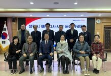 창원특례시, 2024년 애국지사사당 운영위원회 개최