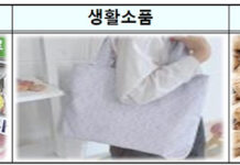 폐현수막으로 우산 제작 등…재활용 사업에 15억원 지원