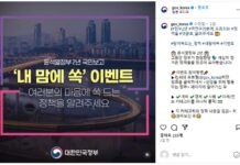 ‘나만 알기 아까운 정책’ 친구 공유·추천하면 선물이…