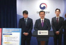 공공부문 불공정 채용 66건 수사기관 등에 이첩