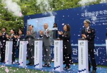 ‘국립한국문학관’ 건립 첫 삽…한국문학의 모든 것 담아