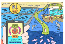 어촌·연안 연결 ‘바다생활권’ 만든다…2027년까지 매출 50조 목표